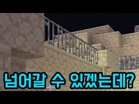 I need to beat him up for escaping the map lol (Minecraft)