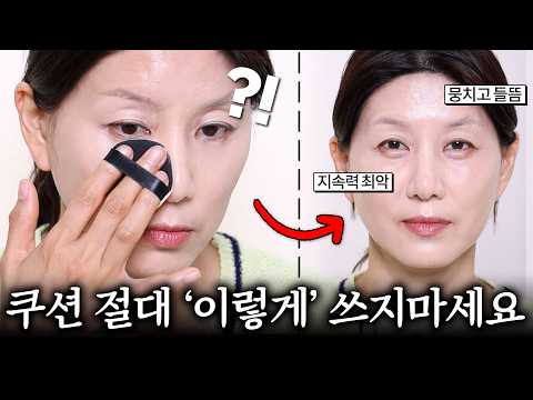 Actual 'Cheongdam Shop' lesson content‼️Super simple! Honey tip that won't make you look swollen ...