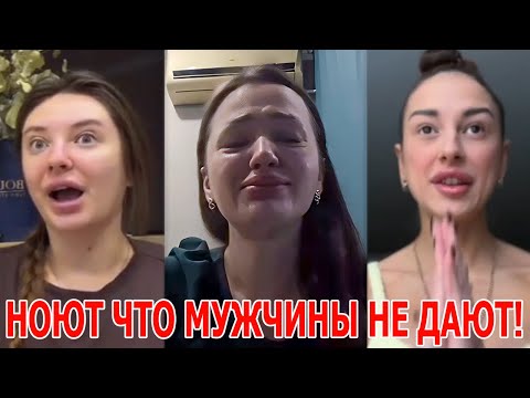РСПшная Просрочка НОЕТ что нету Подарков в Семейной Жизни! Мужчины Ничего уже Не Хотят!