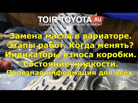 Toyota Succeed/Probox/2015/223,000 km/4WD/CVT oil change. Useful information for everyone.