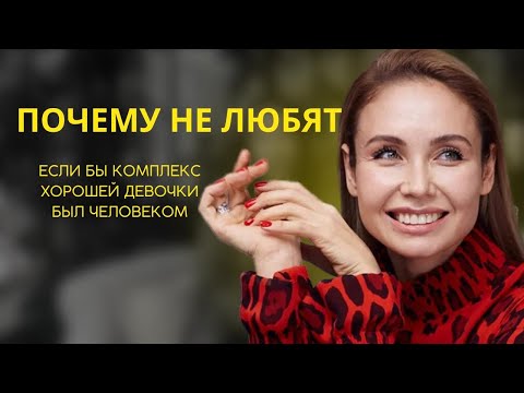 ПОЧЕМУ НЕ ЛЮБЯТ ЛЯЙСАН УТЯШЕВУ / РАЗБОР УТЯШЕВОЙ ЛЯЙСАН