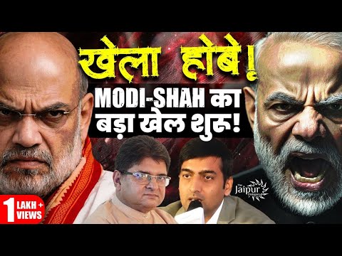 Modi's Plan Against Bangladesh is Ready | Dhurv Tatti & Dhurandhar | BJP Losing Bengal?