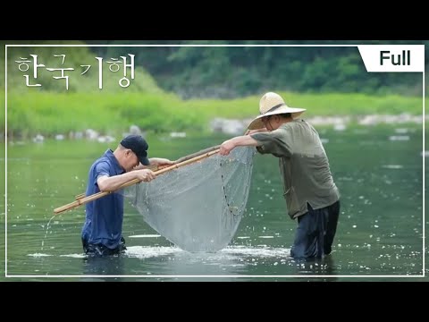 [Full] 한국기행 - 물 오른 여름 1부 ~ 5부