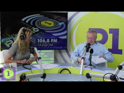 Владимир Вольфович Жириновский в "Открытой студии" на Радио 1