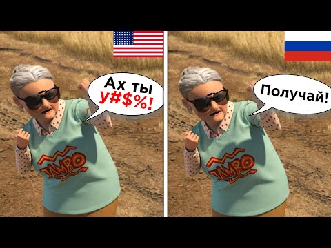 Everything wrong with Russian Dubbing of Madagascar 2