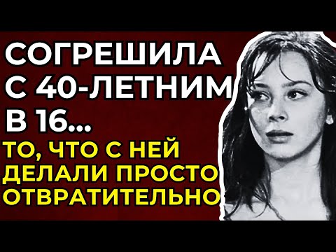 ЗАПРЕТНАЯ ЛЮБОВЬ! В 16 БЫЛА с 40-летним режиссёром. Четверо детей и 3 ЖЕСТКИХ брака Галины Беляевой