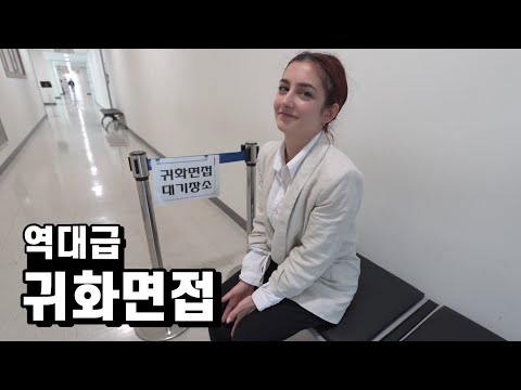 [ENG sub] My citizenship officer was a subscriber lol