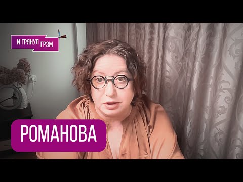 ROMANOVA: "It happened suddenly." What came out on Putin's Direct Line, the terrible verdict, WHA...