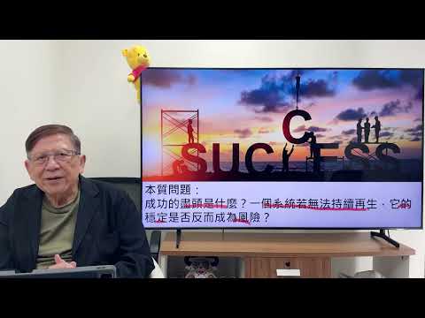 (AI中英字幕)巴菲特最後一封股東信！解釋成功背後的投資關鍵是「時間」！手上留現金的原因？如何處理財產？大家都該畀心機聽！《蕭若元：蕭氏新聞台》2025-11-13