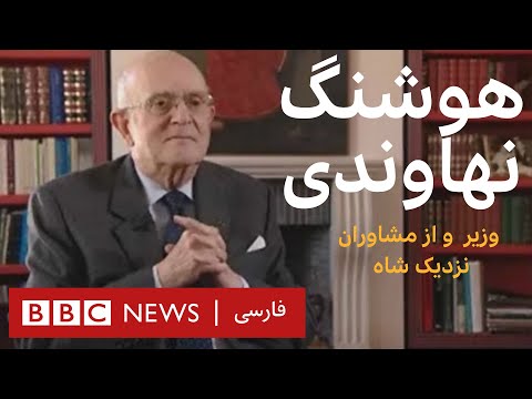 هوشنگ نهاوندی _ آرشیو به عبارت دیگر _ تاریخ پخش : ۲۰۱۲/۰۱/۲۴