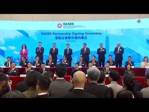 香港無綫｜7:30一小時新聞｜2024年3月20日｜