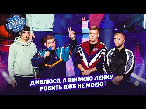 Бригада - полтавська версія 🤕 Збірка номерів з командою СМТ |  Ліга Сміху 2024