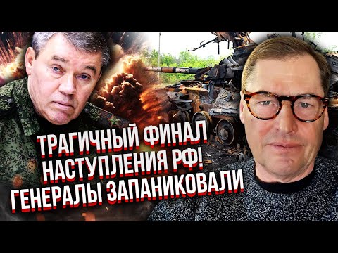 ЖИРНОВ: ПІДРИВ КРИМСЬКОГО МОСТУ і УДАР ПО КРЕМЛЮ стали кінцем Путіна! РФ почала ВТРАЧАТИ ТЕРИТОРІЇ