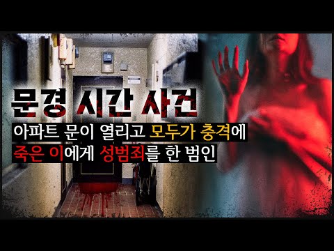 여동생에게.. 사람인가?