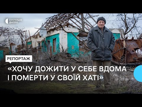 Жодної людини у селі: репортаж зі зруйнованого росіянами Сухого Ставка