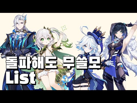 뉴비 필독! 과투자 하지 마세요!