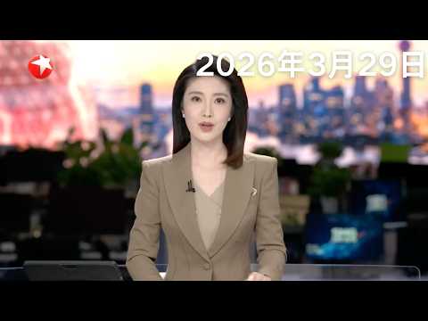 世界首创!超大型海上科研平台“远海浮动岛”启动建设|画面公布!菲海军舰艇危险接近中方舰艇|美籍华裔刑事鉴识专家李昌钰逝世 享年87岁 李昌钰的传奇一生:首开科学证据定罪先河#东方新闻 #news