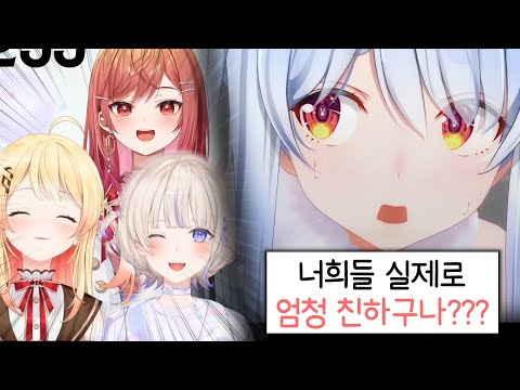 페코라도 놀란 리글로스의 찐친무브ㅋㅋㅋㅋㅋㅋㅋㅋㅋㅋㅋ [홀로라이브 | 우사다 페코라 | 토도로키 하지메 | 오토노세 카나데 | 이치죠 리리카]
