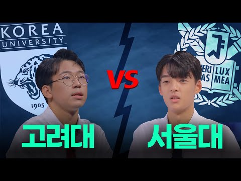 [EN] Seoul National University's Mathematics Department Appears to Build Discipline | Shadaedae E...