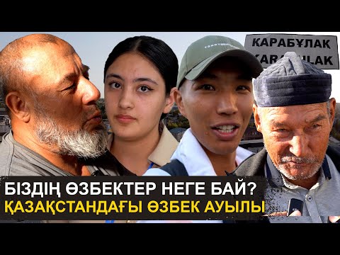 No credit in the name | The real life of Uzbeks in Kazakhstan | Karabulak