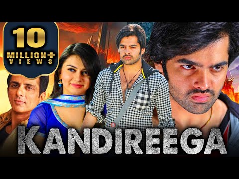 Ram Pothineni Blockbuster Romantic Movie l Kandireega l Hansika Motwani, Sonu Sood, M. S. Narayana