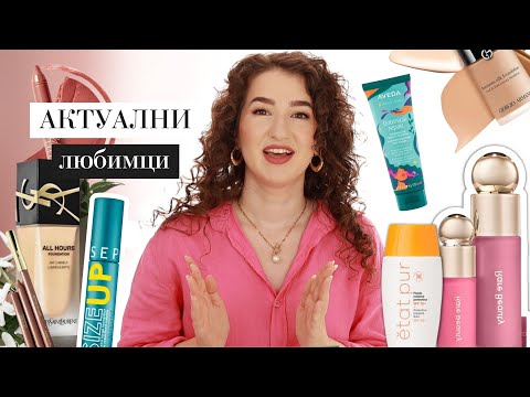 ЛЮБИМИ ЗА ЛЯТО 2023