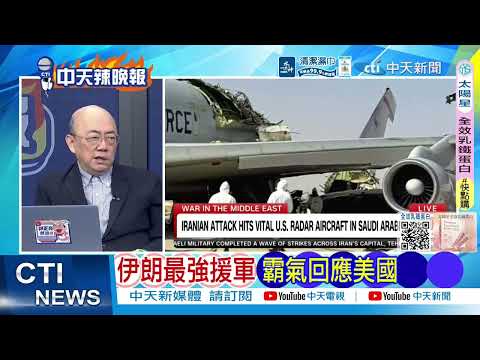 [Daily Must-Read] US Special Forces Killed in Iran: A Nightmare | Stripper Reveals Shocking Insid...