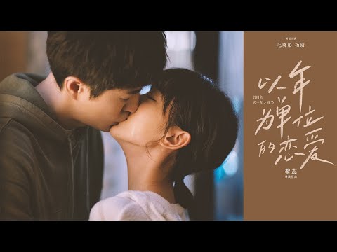 【ENG SUB】《以年為單位的愛/Lost and Found》一次比一次激盪出他們試圖用愛來修復脆弱的努力💕
