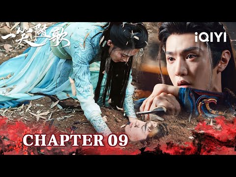 Chapter9👑Mad Queen's Regicide! ⚰️😱Chen Zheyuan Buried In Wilderness??💀|Fated Hearts一笑随歌|iQIYI