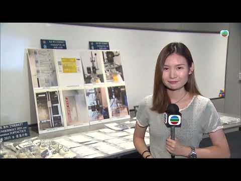 香港無綫｜7:30一小時新聞｜2025年8月10日｜