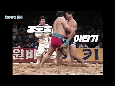 Lee Man-ki's legendary wrestling video, which shows him overcoming his defeat to Kang Ho-dong and...