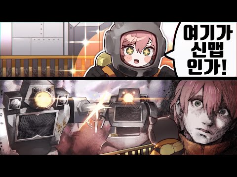 리썰 새로운 몬스터가 나왔다고!? 바로 해.. 어라.?