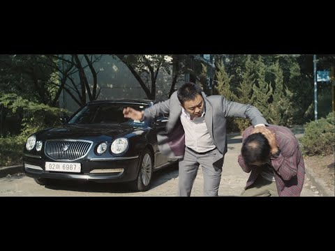 마동석 VS 살인마, [이웃사람] (The Neighbors, 2012)