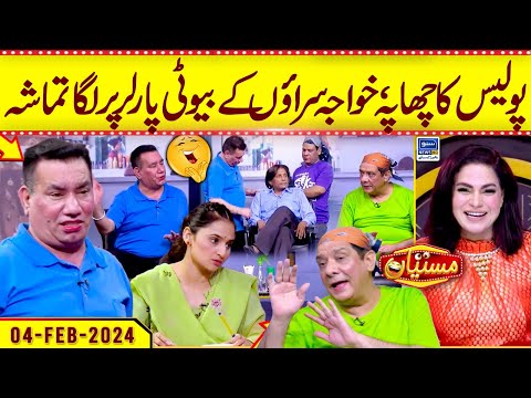Khawaja Saraon Ky Beauty parlour Pr Police Ka Chapa | Veena Malik | Mastiyan | Suno News HD