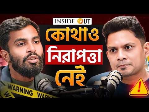 সাবধান, মোবাইল আপনার সব কথা শোনে!