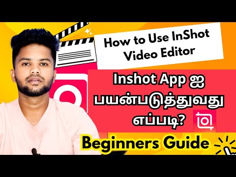 How to Use InShot Video Editing♥️ App in Tamil | 2025 Best Professional Video🎬 Editor for Android📱