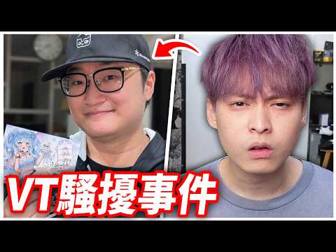 這行為我真的看不下去..