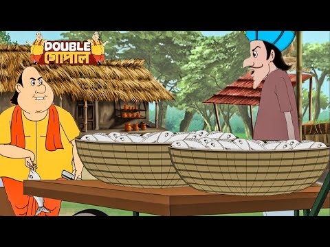 মন্ত্রী যখন মাছ বিক্রি করতে বাজারে পৌঁছালেন | গোপাল ভর | Gopal Bhar | Hasmukh Gopal | New Episode