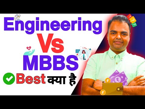MBBS Vs BTech/BE- Which is Better, Who Earns More, Salary, Govt Jobs, Course Duration