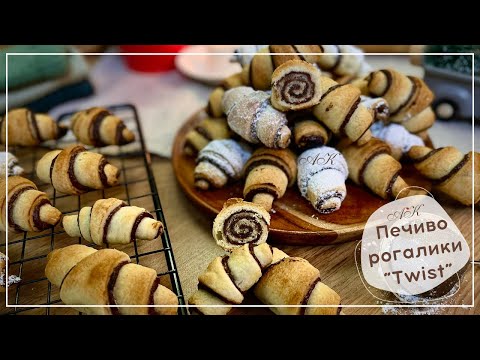 Bagels "Twist" tender dough from 3 ingredients WITHOUT eggs, WITHOUT butter / biscuits bagels Twist