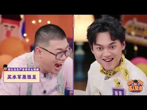 9/10 《现在开始喜人聚会》EP2 #喜人奇妙夜2