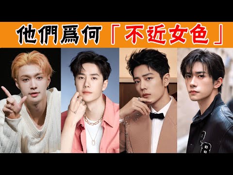 Debuting for many years without scandals! With their handsome and flirtatious faces  these male sta