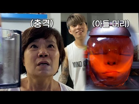 냉장고 안에 아들의 머리가 들어 있다면..?