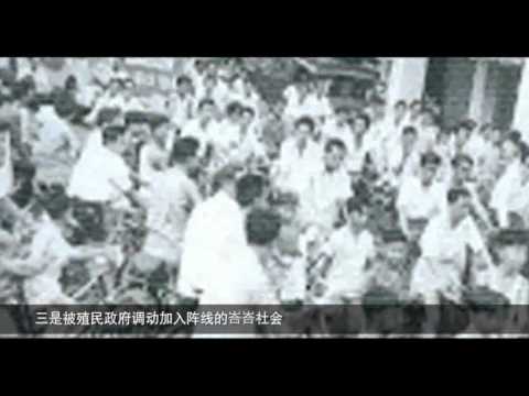 槟城华人两百年-写下海外华人历史第一页 200 Years History of Penang