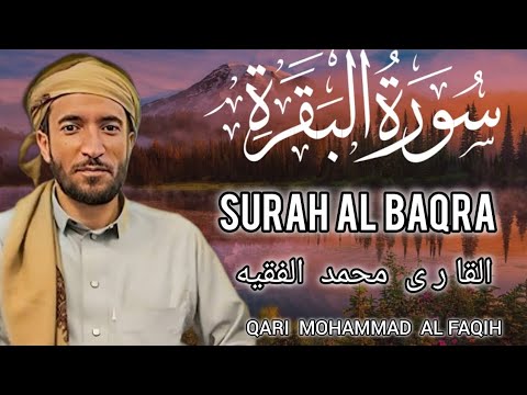Surah Al Baqra |  سورة البقرة  | sheikh mohammad faqih | heart touching recitaion |#quran #faqih