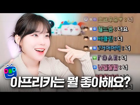 첫 방송부터 15,000명이 보러 온 원조 야랄 맛집