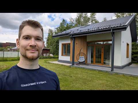 Смогу ли я продать дом и купить участок? Всё о моих шагах!