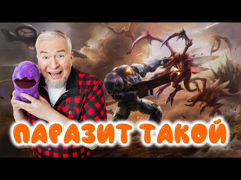 Паразит такой - мифы о паразитозах