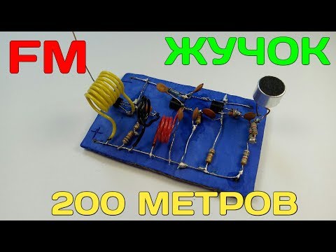 Powerful FM - 200 METER LOOP with your own hands / How to make a radio transmitter