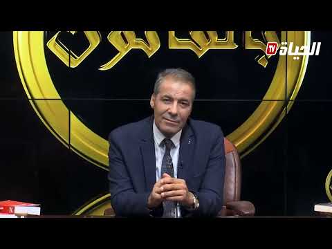 بالقانون l الأستاذ كورتل يصدم طليقًا يريد حرمان طليقته وإبنه من الإيجار